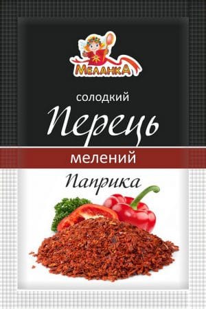Перец сладкий Паприка