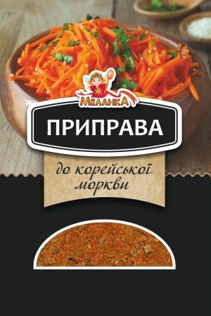 Приправа "К моркови по-корейски"