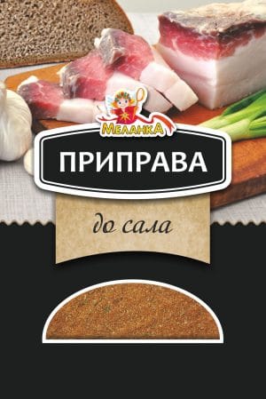 Приправа «К салу»