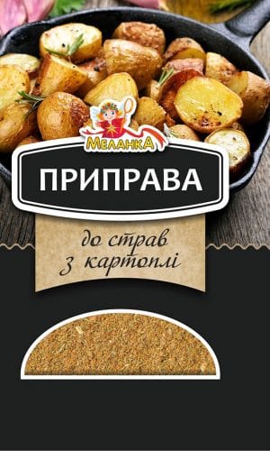 Приправа «К блюдам из картофеля»