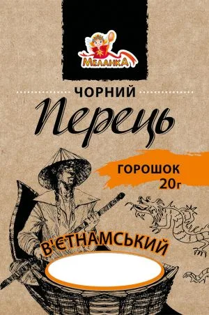 Перець чорний в'єтнамський горошок